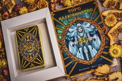 Таро Ілюмінатів карти подарунковий набір з книгою. Illuminati tarot cards gift set with 24053 фото