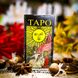 Карти Таро Уейта настанови (Waite's Tarot Guidance) 27033 фото 1