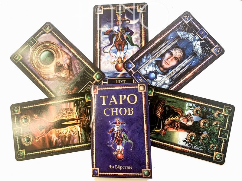 Набір подарунковий карт Таро Снів (Tarot of Dreams) 24051 фото